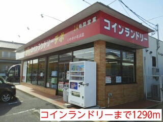 グランコート その他