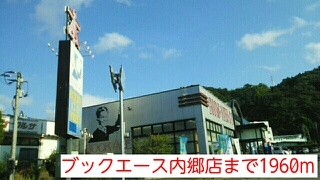 グレイス　カーサ その他