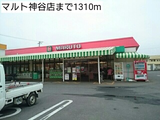 ウエストコートＢ その他
