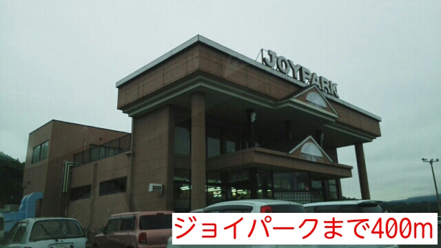 サン　ベル　メゾン その他