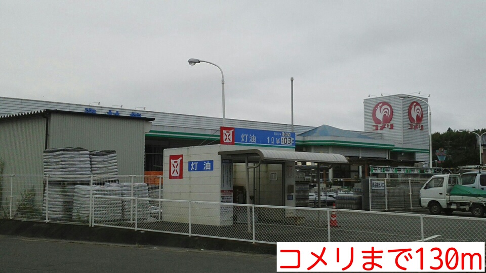 サン　ベル　メゾン その他