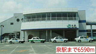 ブリージーハウス その他