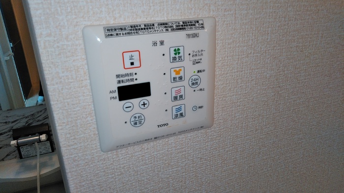 メゾンあかり セキュリティ