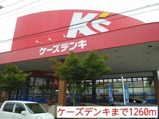 ビック　シャイン　２１ その他