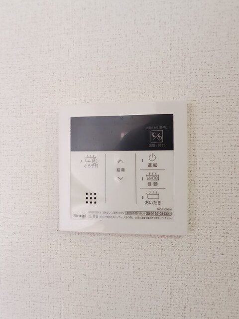 グレイスフル その他