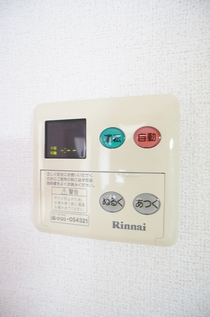 ブルックハイツⅤ その他