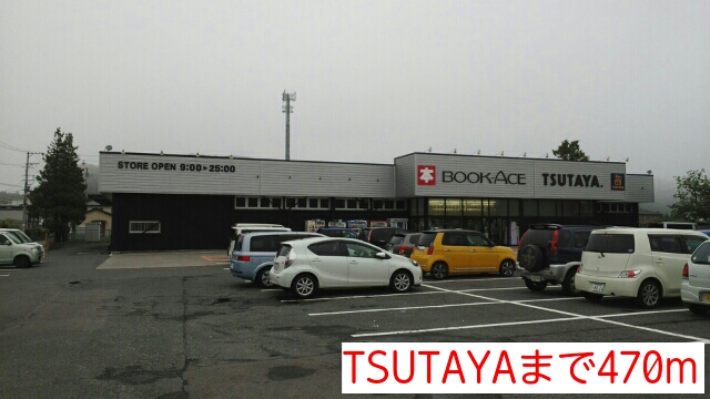 ブルックハイツⅤ その他
