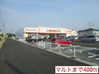 ファミール その他