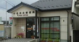 コンフォート岡小名Ａ その他