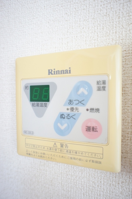 チェリーハイム その他