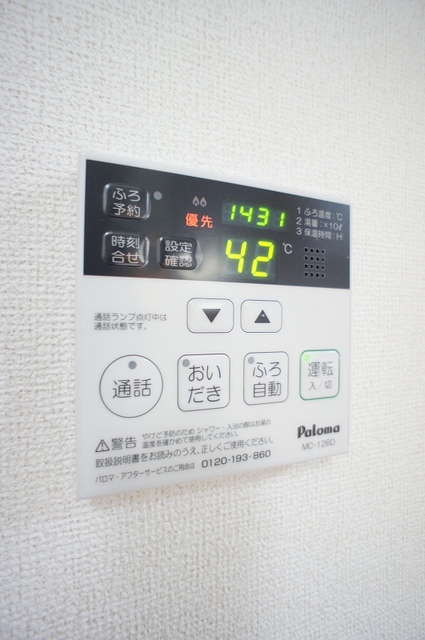 アニメート その他設備