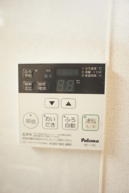 アクアサイド　弐番館 その他設備