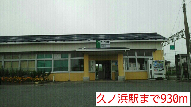 アクアサイド　弐番館 その他