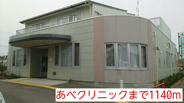 アクアサイド　弐番館 その他