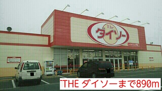 アクアサイド　弐番館 その他