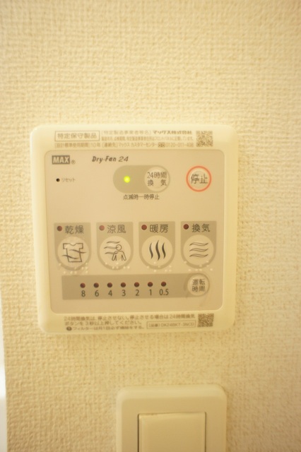 アクアサイド　弐番館 その他設備