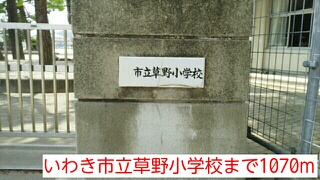 コンフォート・ミキ その他