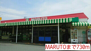 コンフォート・ミキ その他
