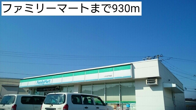 カーザ・フィオーレⅡ その他