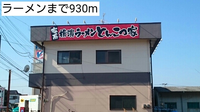 カーザ・フィオーレⅡ その他