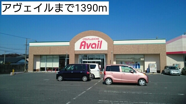 カーザ・フィオーレⅡ その他