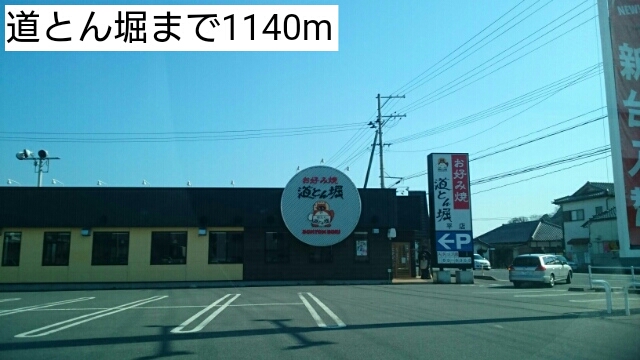 カーザ・フィオーレⅡ その他