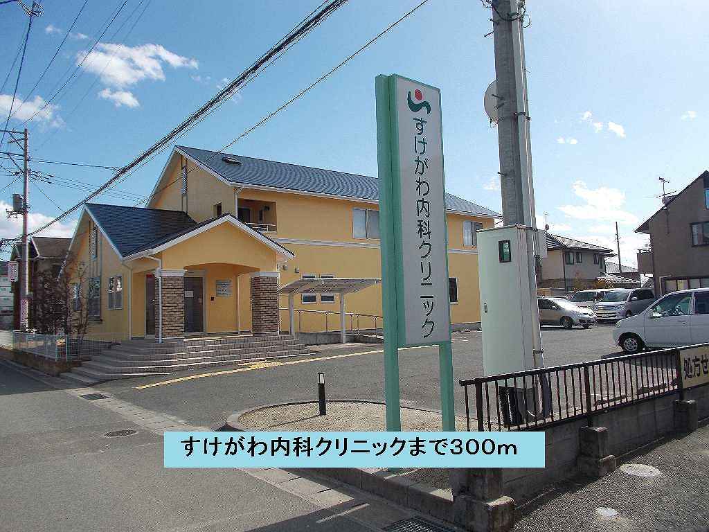 メゾンド・オークス その他