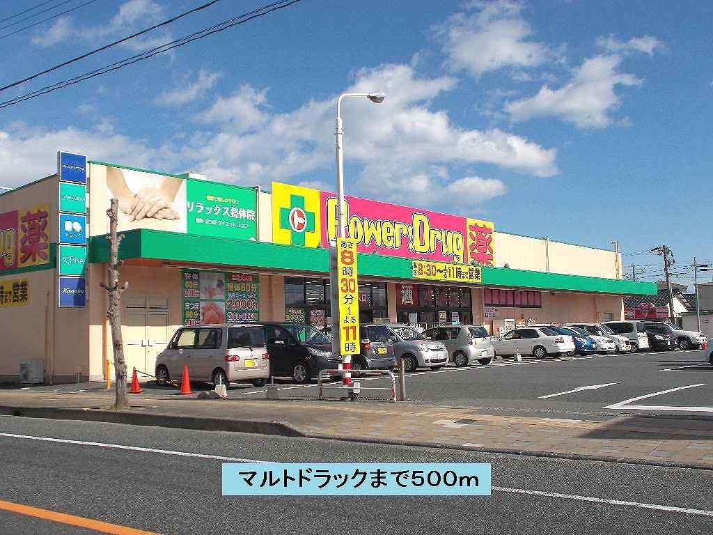 メゾンド・オークス その他