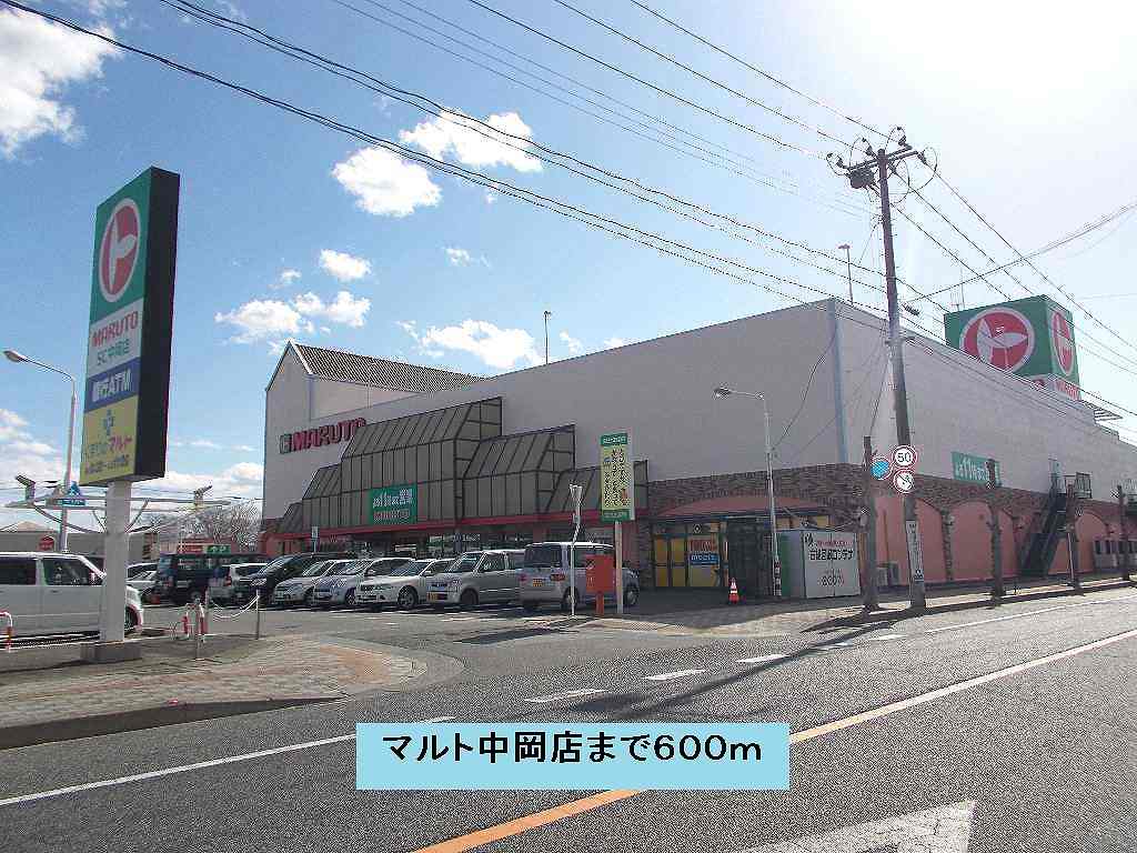 メゾンド・オークス その他