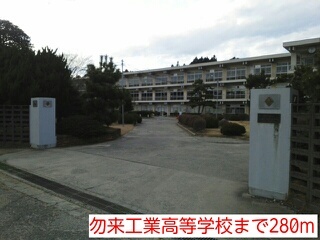 テラス小名田 その他