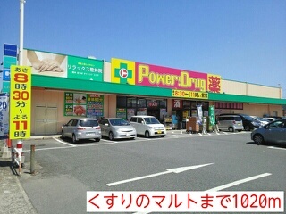 テラス小名田 その他