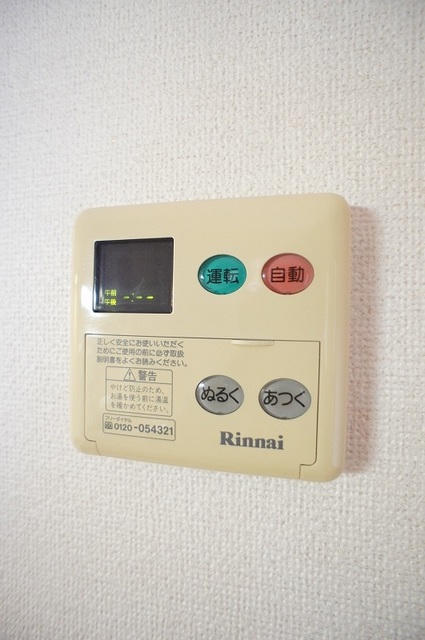 アバンツァート その他