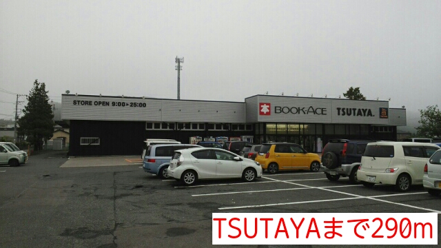 アバンツァート その他