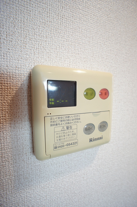ファミール その他