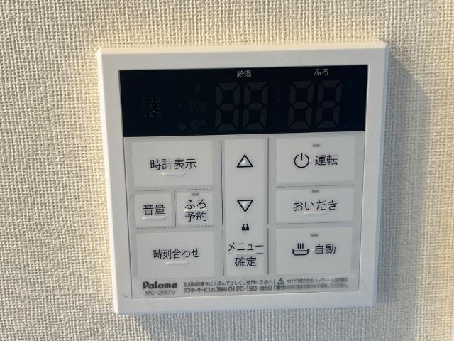 エスポア　ドマーニ その他設備
