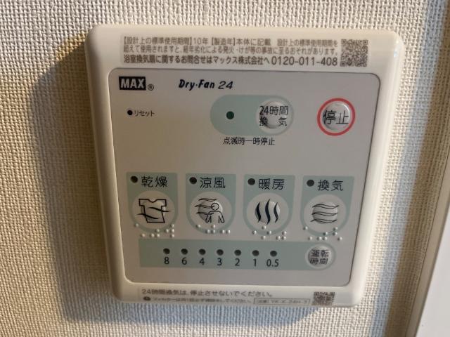 エスポア　ドマーニ その他設備