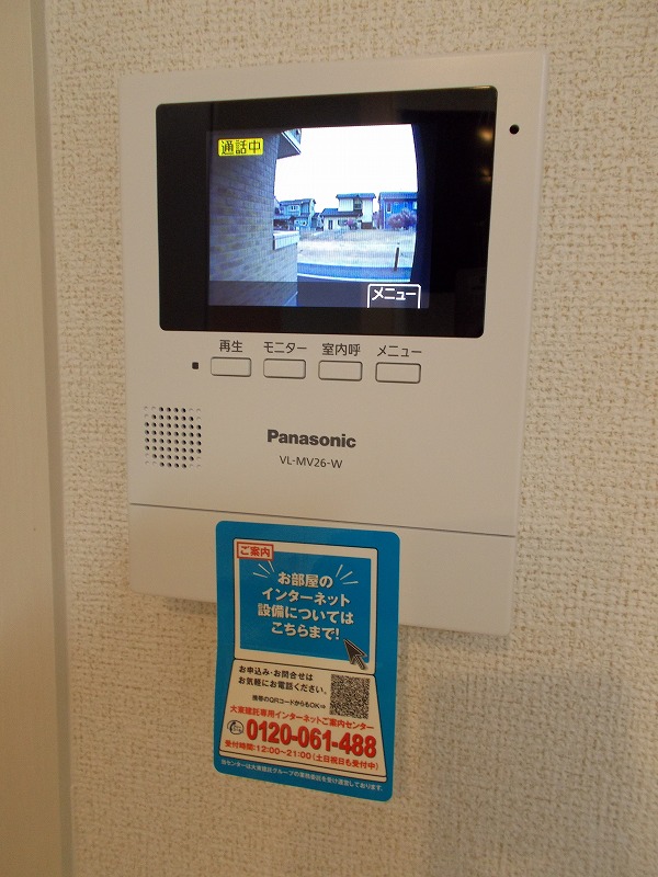 アヴニールⅢ その他設備