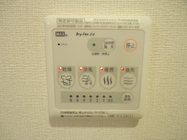 ティアモ その他