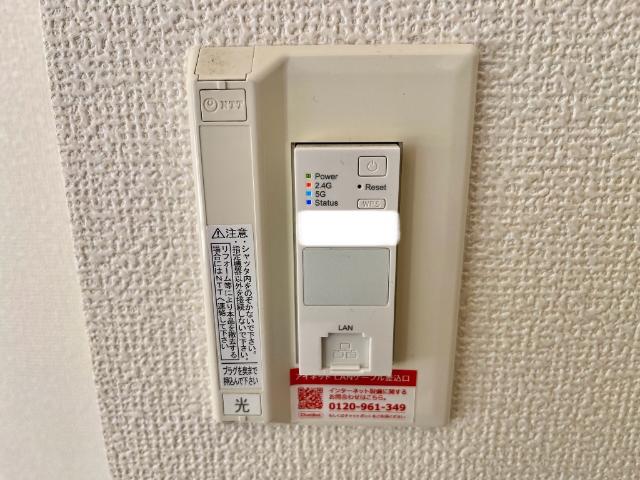 モダンコート その他設備