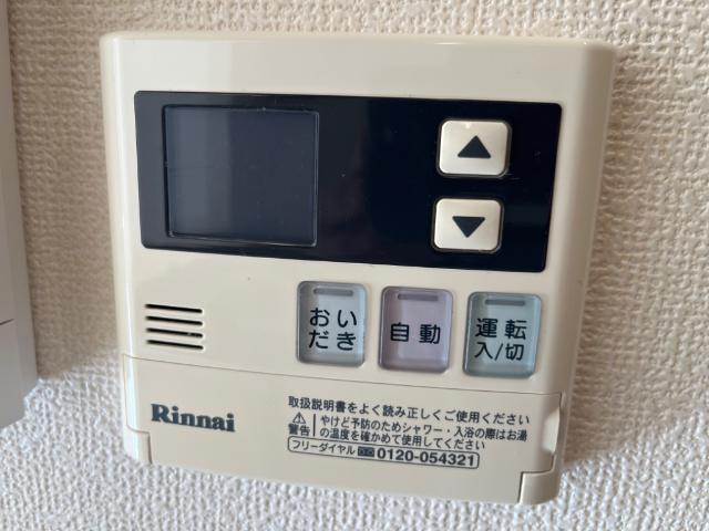 モダンコート その他設備