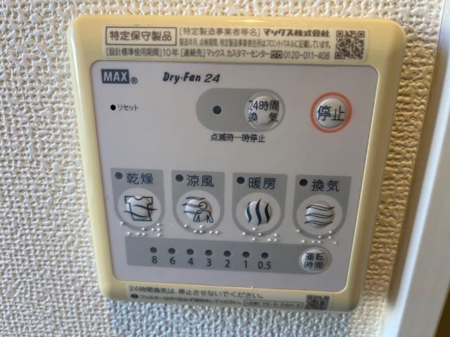 モダンコート その他設備