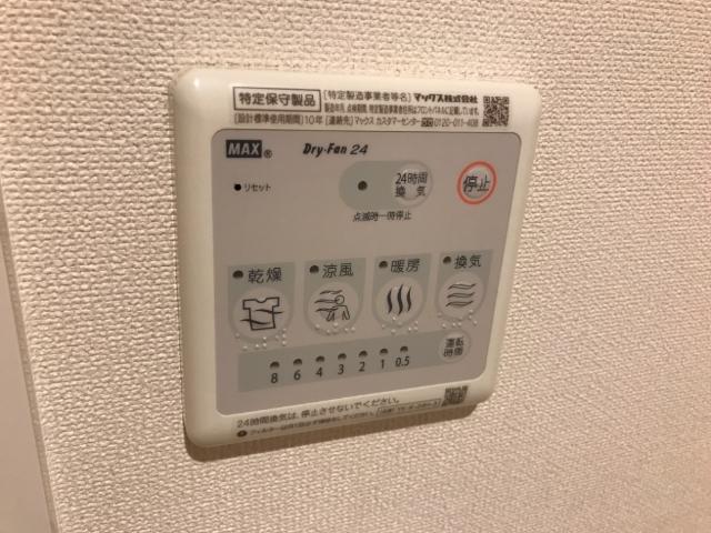 ゆず その他設備