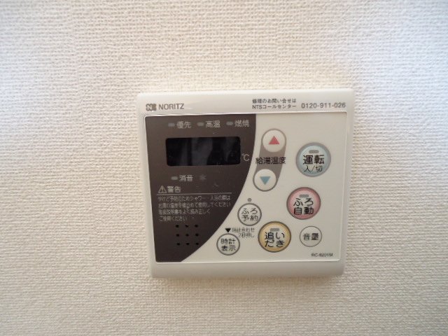 ＨＥＲＯ北白土 その他