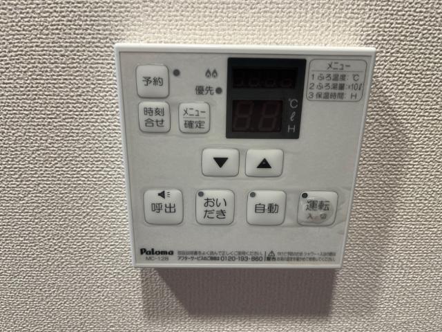 ロゼリア その他設備