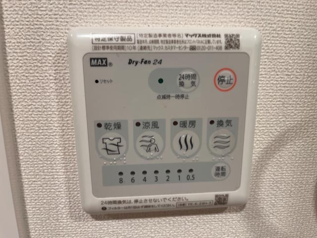 ロゼリア その他設備
