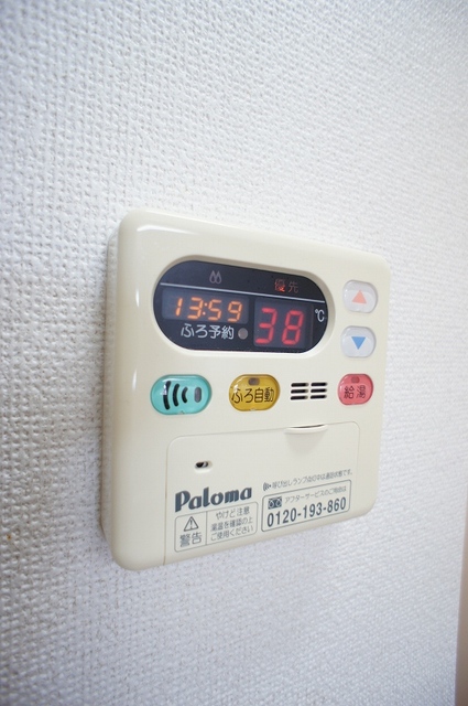 アートエミネンス その他設備