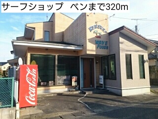 リヴィエールレジダンス その他