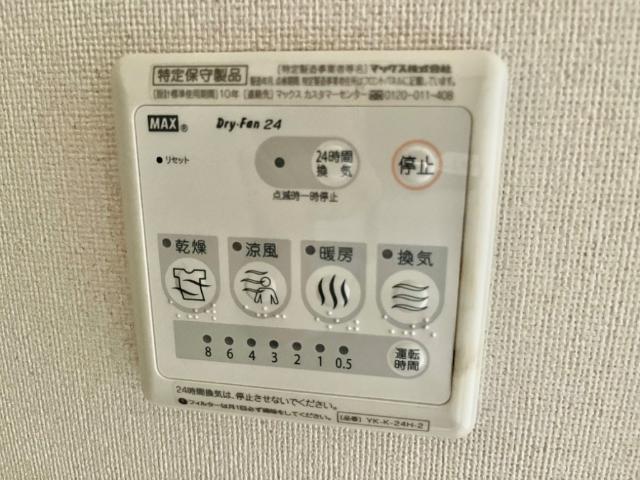 ソレイユコート その他設備