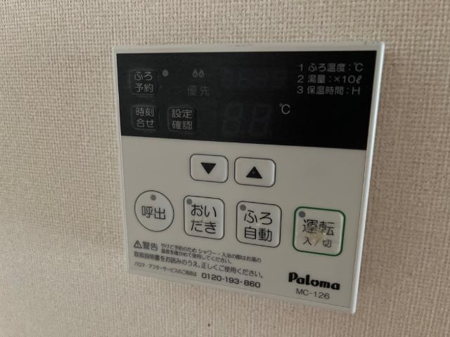 ソレイユコート その他設備