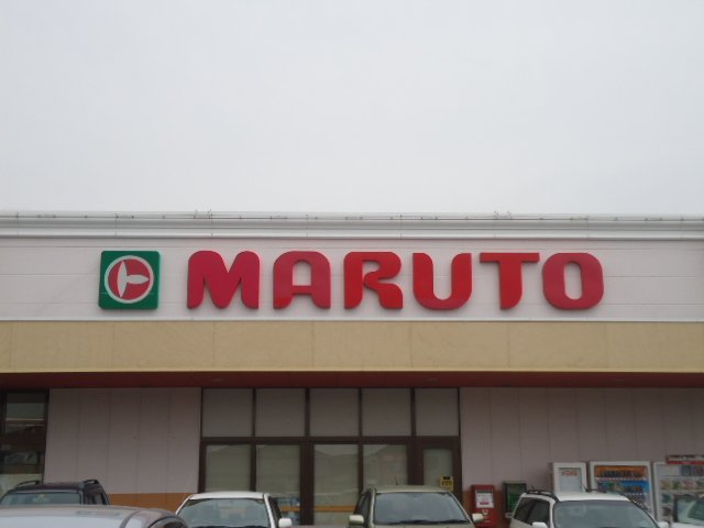 サンディアコート出口 その他